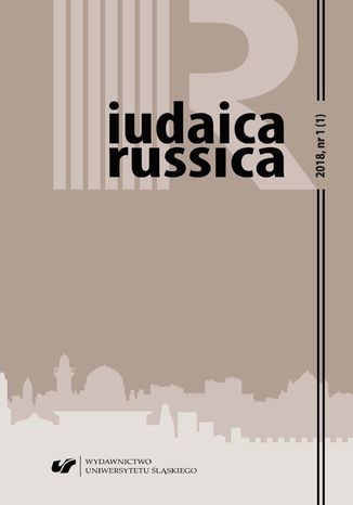 "Iudaica Russica" 2018, nr 1 (1) red. Mirosława Michalska-Suchanek - okladka książki