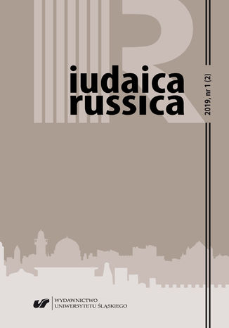 "Iudaica Russica" 2019, nr 1 (2) red. Mirosława Michalska-Suchanek - okladka książki