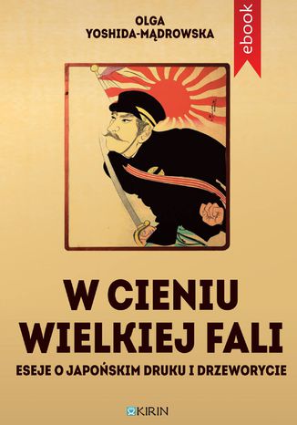 W cieniu wielkiej fali. Eseje o japońskim druku i drzeworycie Olga Yoshida-Mądrowska - okladka książki