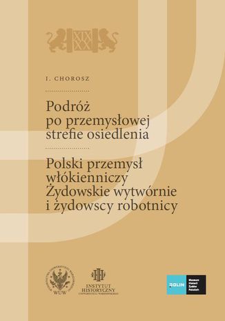 Podróż po przemysłowej strefie osiedlenia. (Szkice podróżnicze technika). Polski przemysł włókienniczy. Żydowskie wytwórnie i żydowscy robotnicy. Tom 1 I. Chorosz - okladka książki