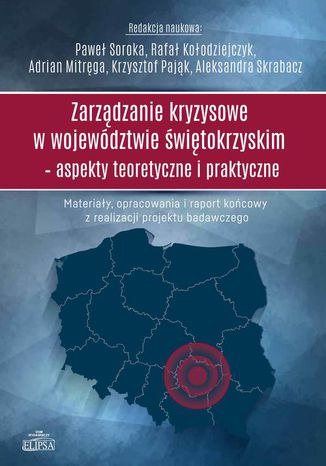 Zarządzanie kryzysowe w województwie świętokrzyskim Paweł Soroka, Rafał Kołodziejczyk, Adrian Mitręga, Krzysztof Pająk, Aleksandra Skrabacz - okladka książki