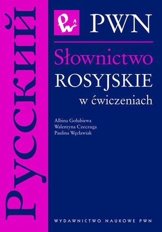 Słownictwo rosyjskie w ćwiczeniach Albina Gołubiewa, Paulina Monika Węcławiak, Walentyna Jolanta Czeczuga - okladka książki