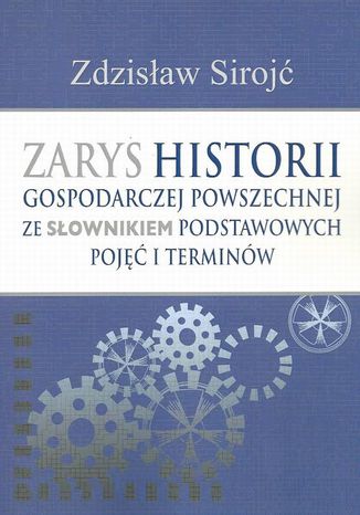 Zarys historii gospodarczej powszechnej ze słownikiem podstawowych pojęć i terminów Zdzisław Sirojć - okladka książki