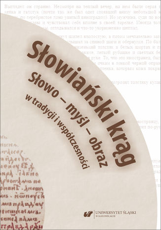 Słowiański krąg. Słowo - myśl - obraz w tradycji i współczesności red. Aneta Banaszek-Szapowałowa - okladka książki