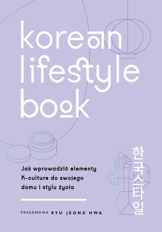 Korean Lifestyle Book. Jak wprowadzić elementy K-culture do swojego domu i stylu życia Abi Smith - okladka książki