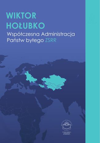 Współczesna administracja państw byłego ZSRR Wiktor Hołubko - okladka książki