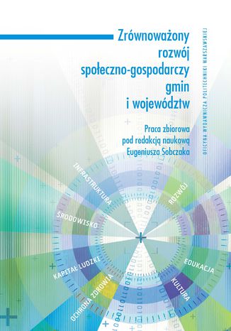 Zrównoważony rozwój społeczno-gospodarczy gmin i województw Eugeniusz Sobczak - okladka książki