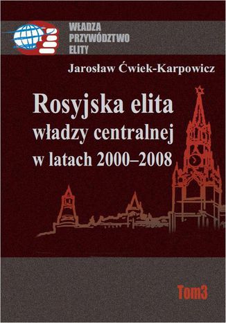 Rosyjska elita władzy centralnej w latach 2000-2008 Jarosław Ćwiek-Karpowicz - okladka książki