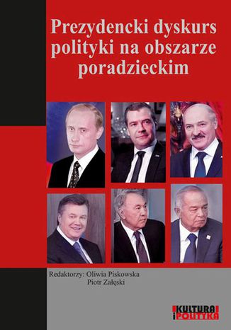 Prezydencki dyskurs polityki na obszarze poradzieckim Piotr Załęski, Oliwia Piskowska - okladka książki