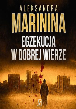 Egzekucja w dobrej wierze Aleksandra Marinina - okladka książki