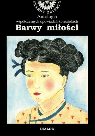 Barwy miłości. Antologia współczesnych opowiadań koreańskich Opracowanie zbiorowe - okladka książki