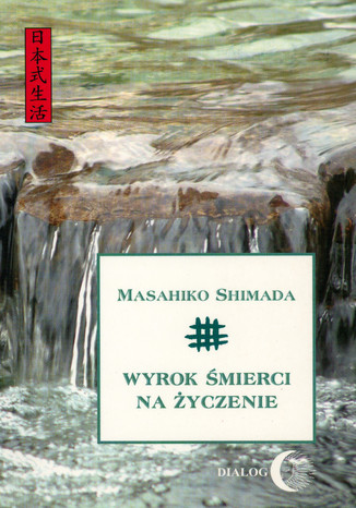 Wyrok śmierci na życzenie Masahiko Shimada - okladka książki