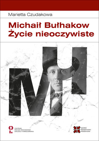 Michaił Bułhakow Życie nieoczywiste Marietta Czudakowa - okladka książki