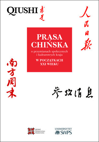 Prasa chińska o przemianach społecznych i kulturowych kraju w początkach XXI wieku Praca zbiorowa - okladka książki