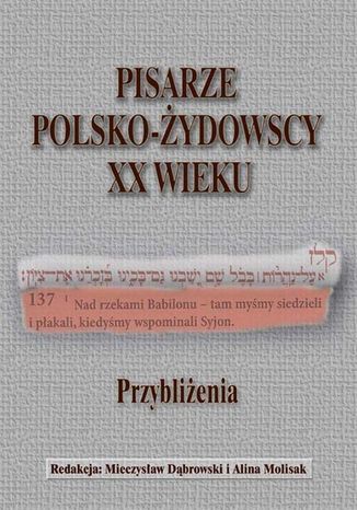 Pisarze polsko-żydowscy XX wieku Anna Molisak, Mieczysław Dąbrowski - okladka książki