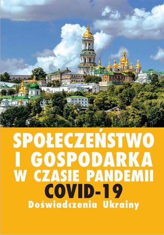 Społeczeństwo i gospodarka w czasie pandemii COVID-19. Doświadczenia Ukrainy Zdzisław Sirojć, Jurij Kariagin - okladka książki