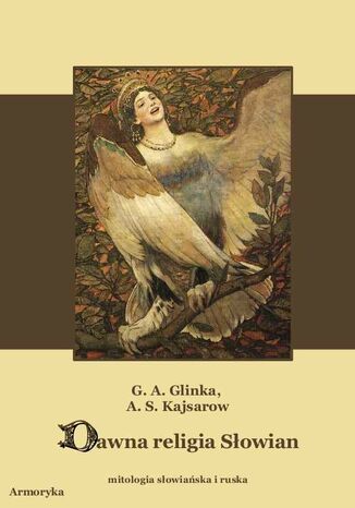 Dawna religia Słowian Mitologia słowiańska i ruska Grigorij Andriejewicz Glinka, Andriej Siergiejewicz Kajsarow - okladka książki