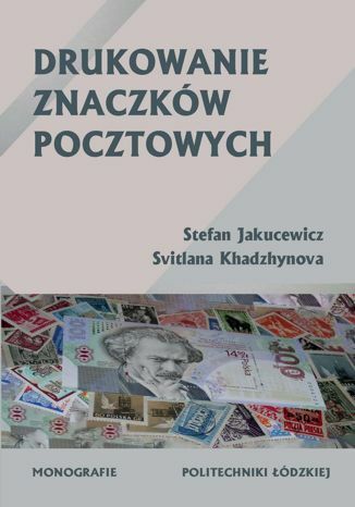 Drukowanie znaczków pocztowych Stefan Jakucewicz, Svitlana Khadzhynova - okladka książki