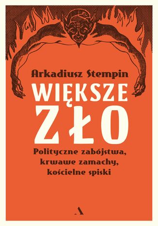 Większe zło Polityczne zabójstwa, krwawe zamachy, kościelne spiski Arkadiusz Stempin - okladka książki