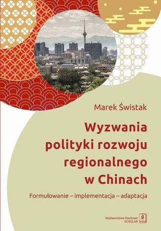 Wyzwania polityki rozwoju regionalnego w Chinach Marek Świstak - okladka książki