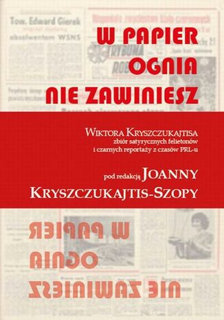 W papier ognia nie zawiniesz. WIKTORA KRYSZCZUKAJTISA zbiór satyrycznych felietonów i czarnych reportaży z czasów PRL-u Wiktor Kryszczukajtis - okladka książki