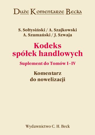 Kodeks spółek handlowych. Suplement do tomów I-IV. Komentarz do nowelizacji Stanisław Sołtysiński, Andrzej Szajkowski - okladka książki