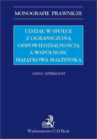 Udział w spółce z ograniczoną odpowiedzialnością a współwłasność majątkowa małżeńska Anna Szermach - okladka książki