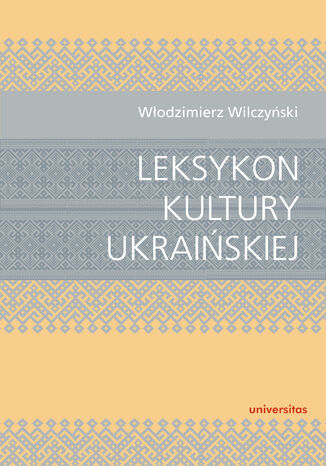 Leksykon kultury ukraińskiej Włodzimierz Wilczyński - okladka książki