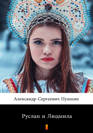 &#x0420;&#x0443;&#x0441;&#x043b;&#x0430;&#x043d; &#x0438; &#x041b;&#x044e;&#x0434;&#x043c;&#x0438;&#x043b;&#x0430; (Rusłan i Ludmiła) &#x0410;&#x043b;&#x0435;&#x043a;&#x0441;&#x0430;&#x043d;&#x0434;&#x0440; &#x0421;&#x0435;&#x0440;&#x0433;&#x0435;&#x0435;&#x0432;&#x0438;&#x0447; &#x041f;&#x0443;&#x0448;&#x043a;&#x0438;&#x043d;, Aleksandr Siergiejewicz Puszkin - okladka książki