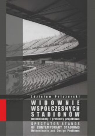 WIDOWNIE WSPÓŁCZESNYCH STADIONÓW. Determinanty i problemy projektowe Zdzisław Pelczarski - okladka książki