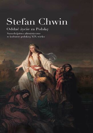 Oddać życie za Polskę. Samobójstwo altruistyczne w kulturze polskiej XIX wieku Stefan Chwin - okladka książki