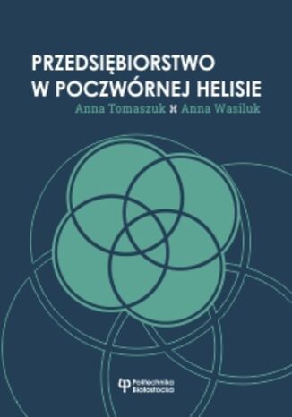 Przedsiębiorstwo w poczwórnej helisie Anna Tomaszuk, Anna Wasiluk - okladka książki