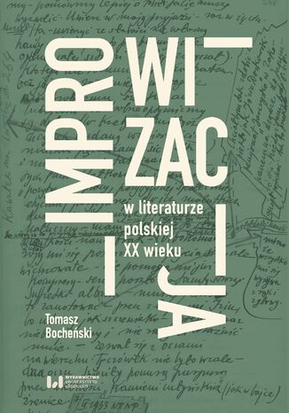 Improwizacja w literaturze polskiej XX wieku Tomasz Bocheński - okladka książki