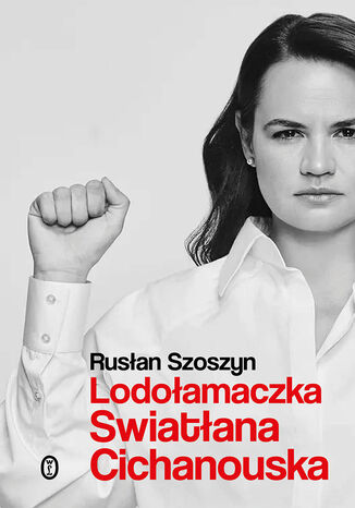 Lodołamaczka. Swiatłana Cichanouska Rusłan Szoszyn - okladka książki