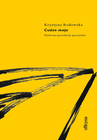 Cudze moje. Wiersze (wybór przekładów poezji z lat 1968-2020) Krystyna Rodowska - okladka książki