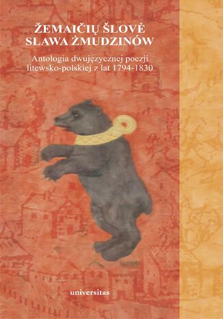 Sława Żmudzinów/Žemaiči&#371; šlov&#279;. Antologia dwujęzycznej poezji litewsko-polskiej z lat 1794-1830 Paweł Bukowiec - okladka książki