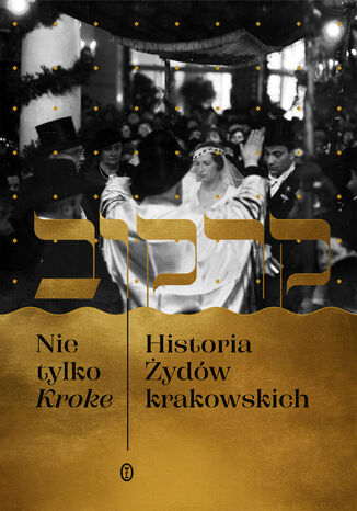 Nie tylko Kroke. Historia Żydów krakowskich Czesław Brzoza, Michał Galas, Edyta Gawron, Stefan Gąsiorowski, Anna Jakimiszyn-Gadocha, Adam Kaźmierczyk, Alicja Maślak-Maciejewska, Przemysław Zarubin - okladka książki