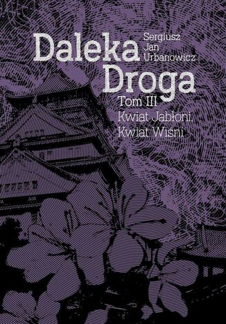 Daleka Droga. Tom 3 Sergiusz Urbanowicz - okladka książki