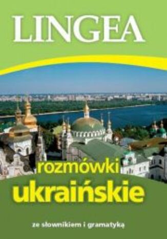 Rozmówki ukraińskie ze słownikiem i gramatyką Lingea - okladka książki