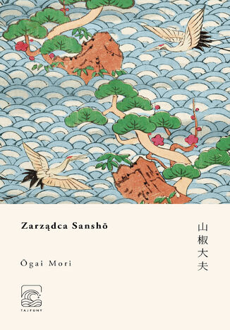 Zarządca Sansh&#333; &#332;gai Mori - okladka książki