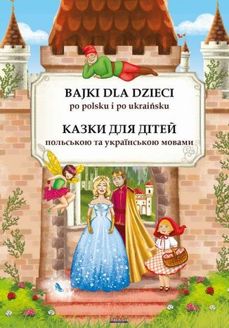 Bajki dla dzieci po polsku i ukraińsku Praca zbiorowa - okladka książki