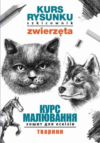 Kurs rysunku. Szkicownik. Zwierzęta Mateusz Jagielski - okladka książki