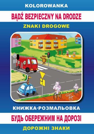 Kolorowanka Bądź bezpieczny na drodze Anna Smaza - okladka książki