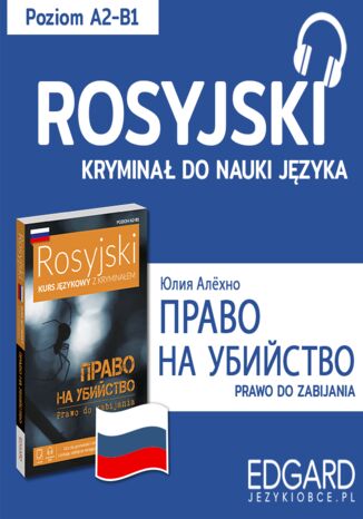 &#x041f;&#x0440;&#x0430;&#x0432;&#x043e; &#x043d;&#x0430; &#x0443;&#x0431;&#x0438;&#x0439;&#x0441;&#x0442;&#x0432;&#x043e; / Prawo do zabijania. Rosyjski kryminał językowy Julija Alechno, Rafał Siwicki - okladka książki