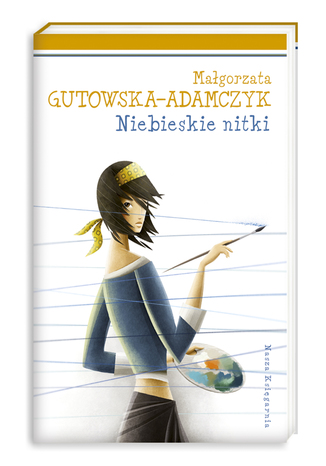 Galimatias. Papiery, maile, wywiady Elena Ferrante - okladka książki