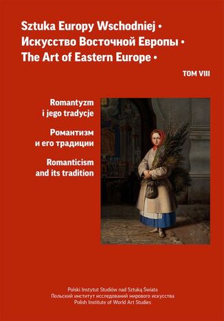 Sztuka Europy Wschodniej, t. 8 Jerzy Malinowski, Katarzyna Kulpińska, Irina Gavrash - okladka książki