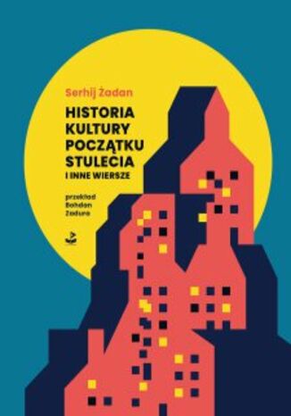 Historia kultury początku stulecia i inne wiersze Serhij Żadan - okladka książki