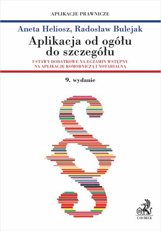 Aplikacja od ogółu do szczegółu. Ustawy dodatkowe na egzamin wstępny na aplikację komorniczą i notarialną Radosław Bulejak, Aneta Heliosz - okladka książki