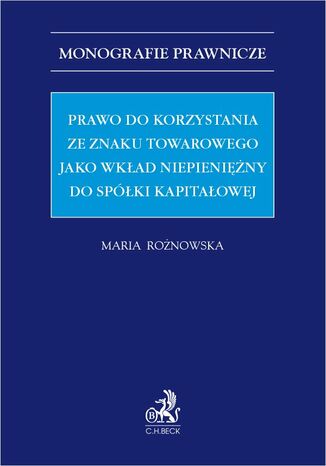 Prawo do korzystania ze znaku towarowego jako wkład niepieniężny do spółki kapitałowej Maria Rożnowska - okladka książki