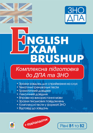 &#x041a;&#x043e;&#x043c;&#x043f;&#x043b;&#x0435;&#x043a;&#x0441;&#x043d;&#x0435; &#x0432;&#x0438;&#x0434;&#x0430;&#x043d;&#x043d;&#x044f; &#x0434;&#x043b;&#x044f; &#x043f;&#x0456;&#x0434;&#x0433;&#x043e;&#x0442;&#x043e;&#x0432;&#x043a;&#x0438; &#x0434;&#x043e; &#x0414;&#x041f;&#x0410; &#x0442;&#x0430; &#x0417;&#x041d;&#x041e;. &#x0420;&#x0456;&#x0432;&#x043d;&#x0456; &#x0412;1 &#x0442;&#x0430; &#x0412;2 : English Exam Brushup. &#x0417;&#x041d;&#x041e; 2022 &#x0410;&#x043d;&#x0434;&#x0440;&#x0456;&#x0439; &#x0410;&#x043d;&#x0434;&#x0440;&#x0456;&#x0454;&#x043d;&#x043a;&#x043e; - okladka książki